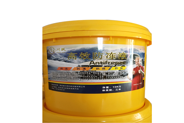 High Efficiency Antifreeze